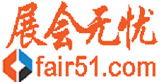 展會(huì)無憂